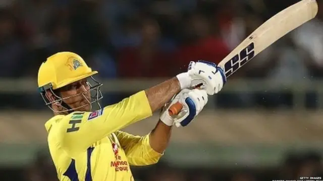 ਐੱਮਐੱਸ ਧੋਨੀ