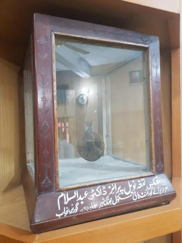 डॉ. मोहम्मद अब्दुस सलाम