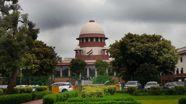 सुप्रीम कोर्ट