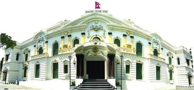 नेपाल राष्ट्र ब्याङ्क 