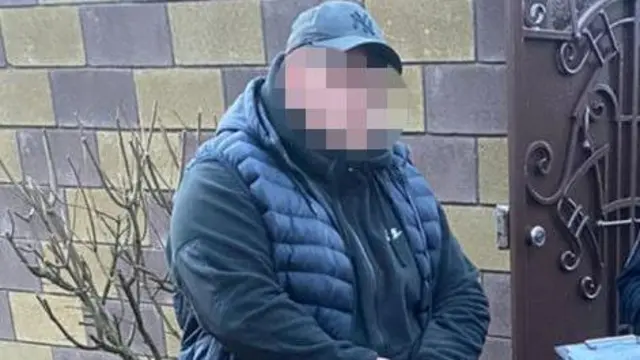 затриманий