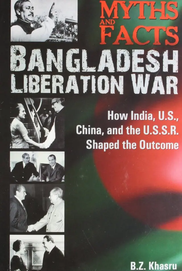 'मिथ्स अँड फॅक्टस - बांगलादेश लिबरेशन वॉर'