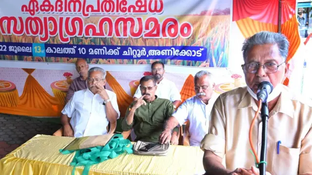 முதலாம்தோடு மணி