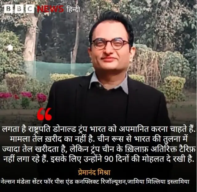 ट्रंप पुतिन मुलाकात