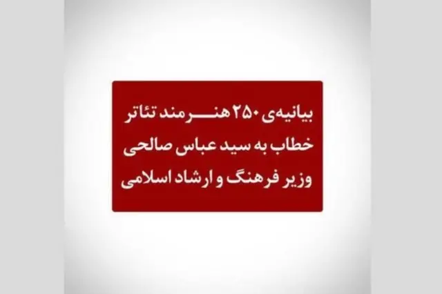 بیانیه