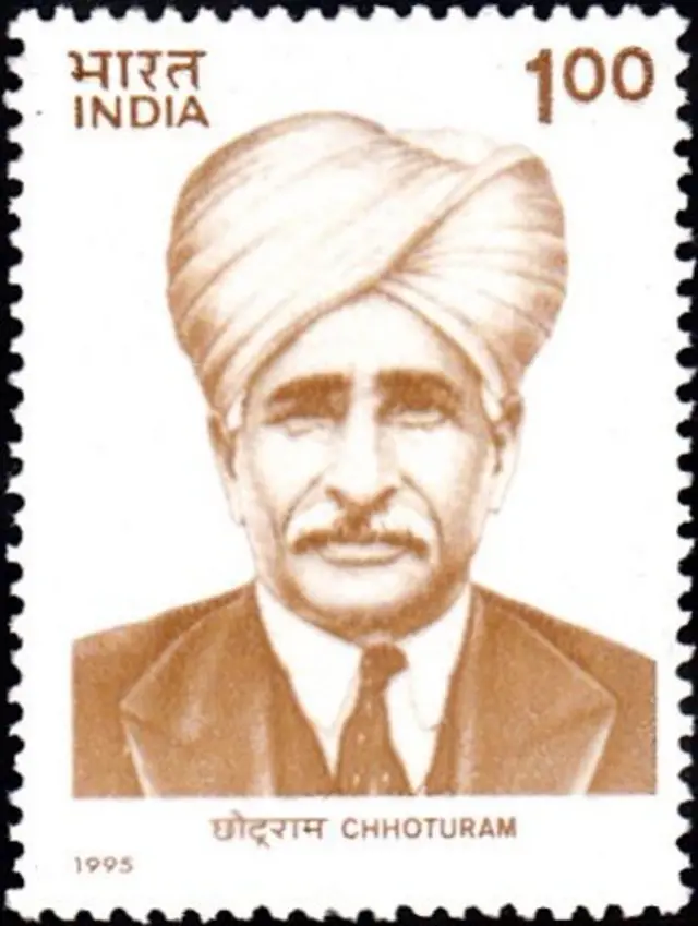 सर छोटू राम की स्मृति में जारी किया गया डाक टिकट