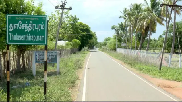 Ona to lọ si abule Thulasenthirapuram