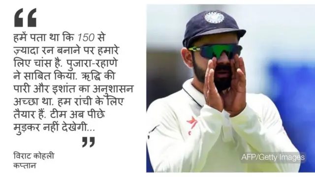 विराट कोहली