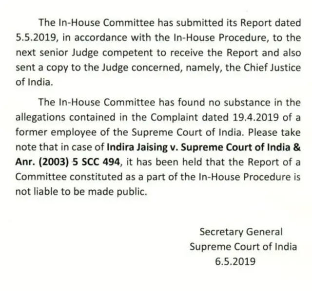 સુપ્રીમ કોર્ટનો આદેશ