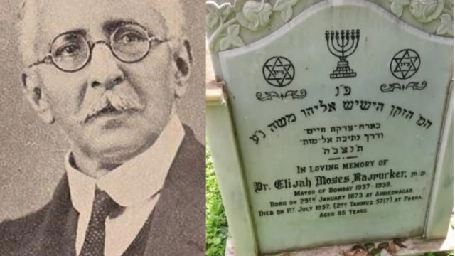 डॉ. इ. मोझेस यांच्यावर वरळीतील स्मशानभूमीत अंत्यसंस्कार करण्यात आले.