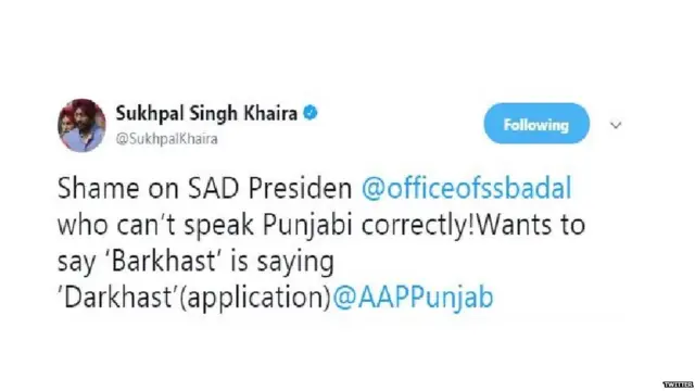 Sukhpal Singh Khaira