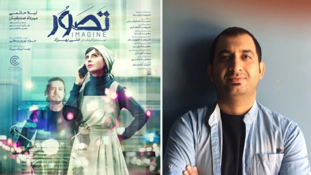 علی بهراد، فیلمساز - پوستر فیلم تصور