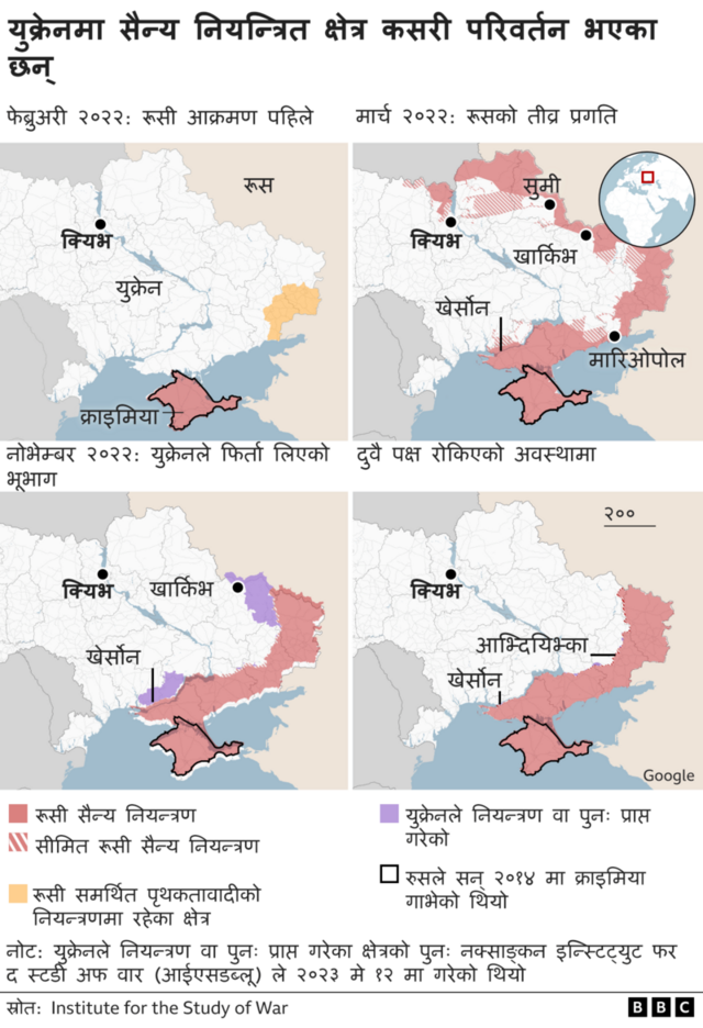 युक्रेन युद्धमा रुसले नियन्त्रणमा लिएका ठाउँहरू