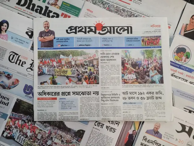 পত্রিকা