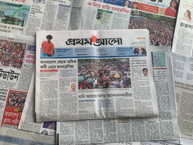 প্রথম আলো