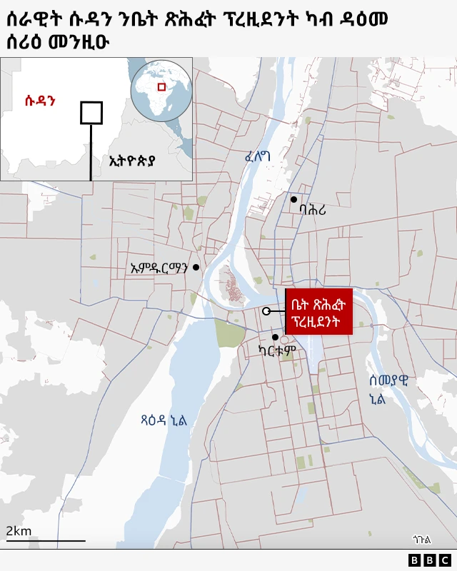 ካርታ ካርቱምን ካባኢኣን ዘርኢ ካርታ 