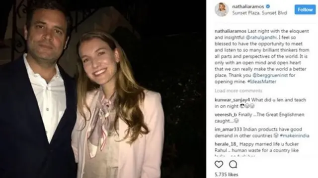 રાહુલ ગાંધી સાથે દેખાનારી મહિલા