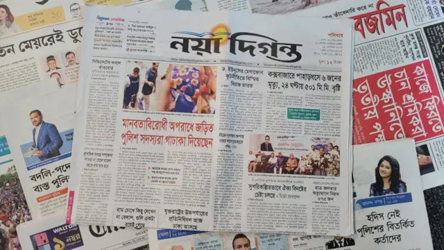 পত্রিকা