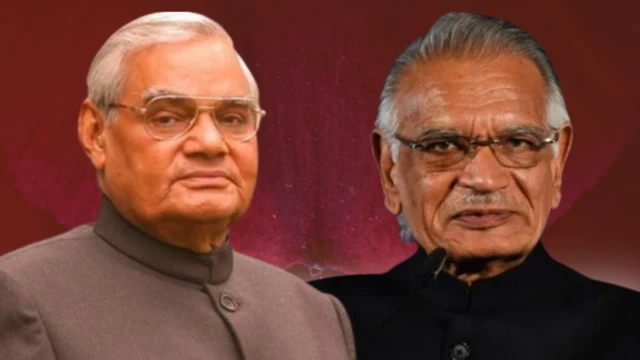 अटलबिहारी वाजपेयी, शिवराज पाटील चाकूरकर 