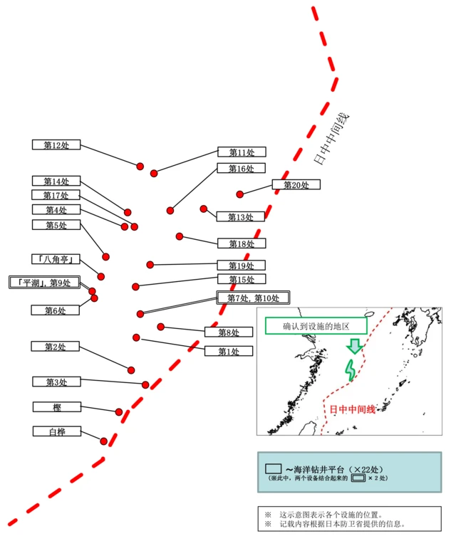 日本外务省根据防卫省资料标注的中国在东海设施位置图（5/6/2023）