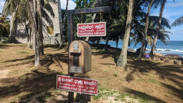 தொண்டீஸ்வரம் சிவன் கோவில்