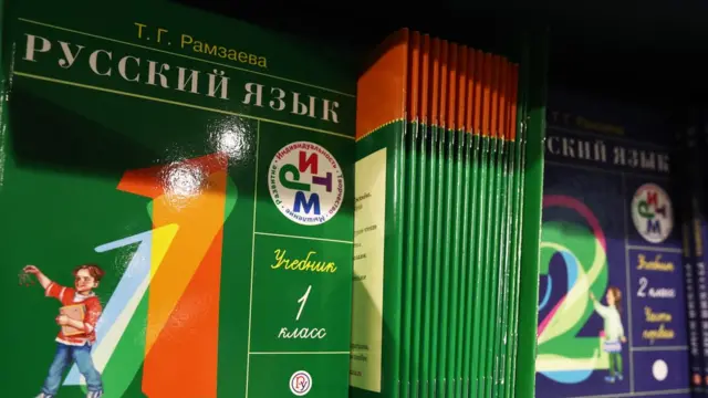 Учебники русского языка