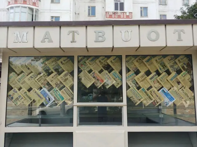 Газета дўкончаси