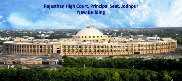 જોધપુર સ્થિત રાજસ્થાન હાઈકોર્ટનું નવું ભવન