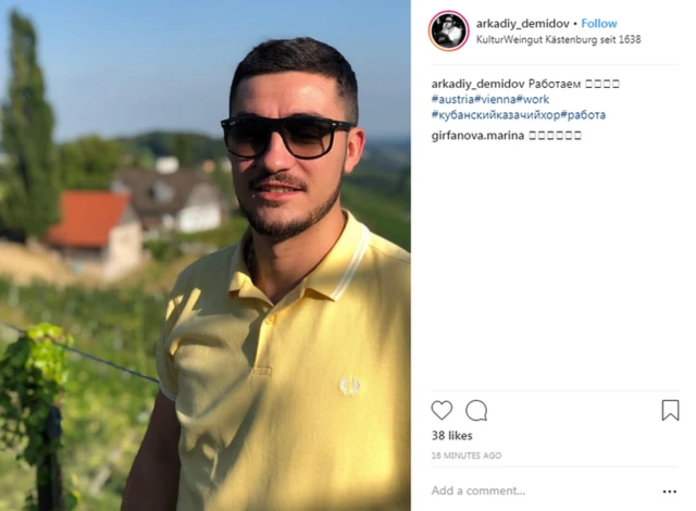 Казак в Австрии