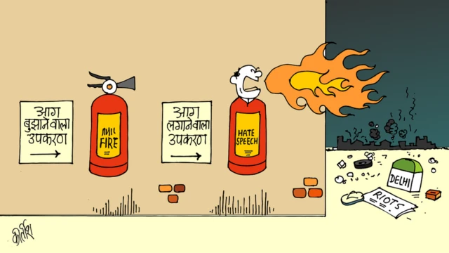 कार्टून