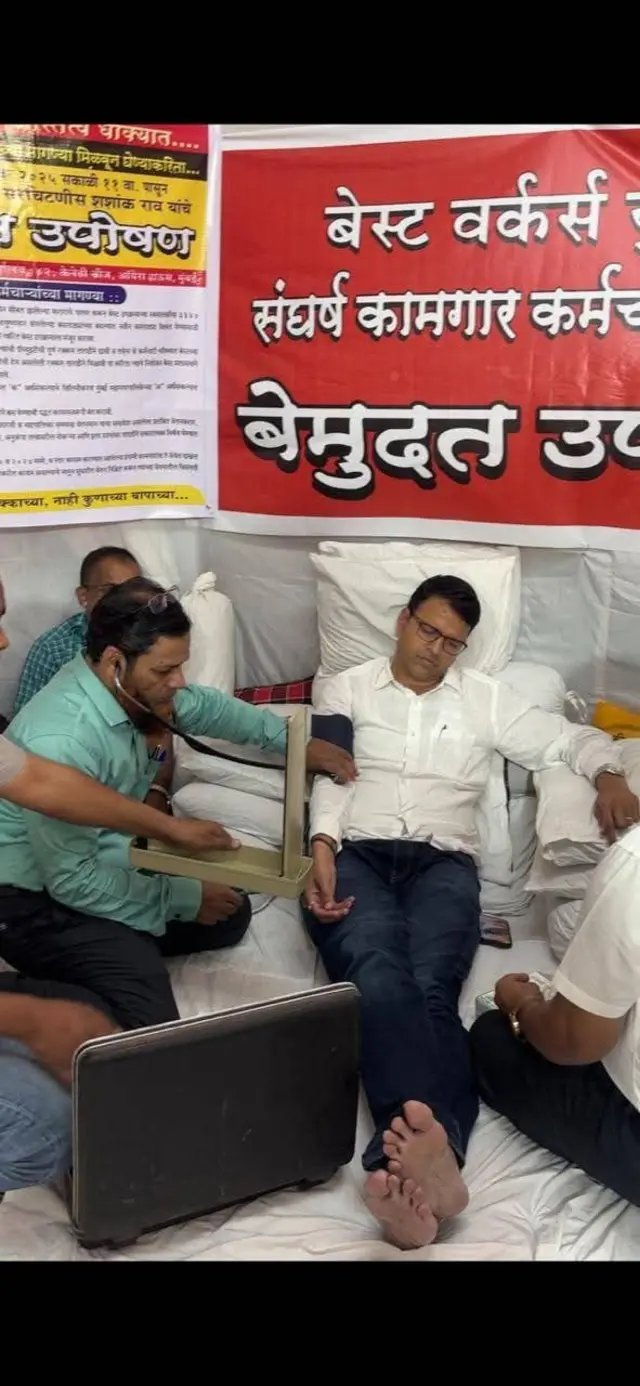 उपोषणाला बसलेले बेस्ट वर्कर्स