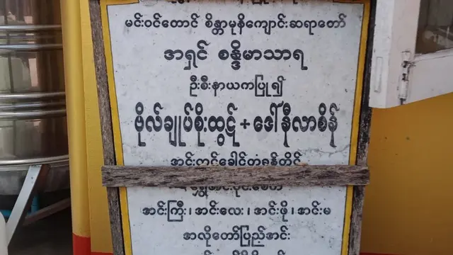 အခုလိုဆင်းတုတွေက အဂါရဝတရားဖြစ်စေတာရယ်၊ သာသနာကိုညှိးနွမ်းမှု ဖြစ်စေတယ်လို့ ဝေဖန်ပြော ဆိုမှုတွေလည်း ရှိနေပါတယ်။