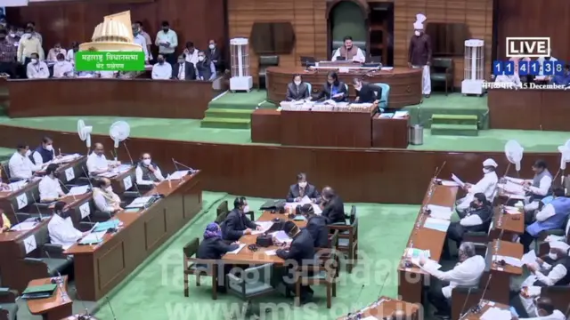 महाराष्ट्र विधानसभा