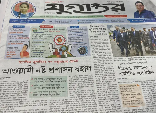 পত্রিকা