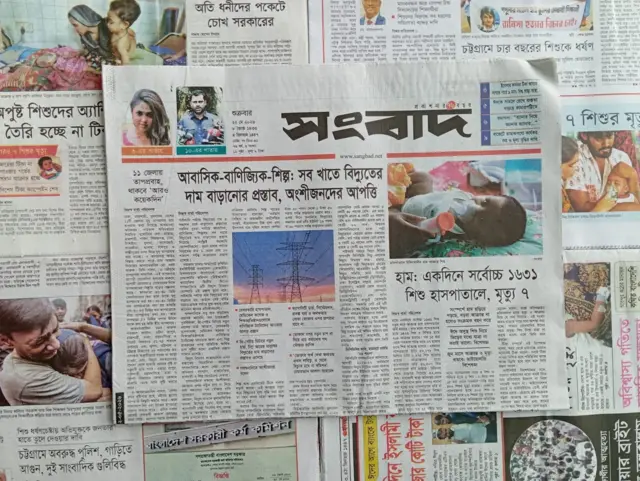 সংবাদ