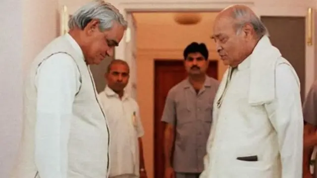 અટલ બિહારી વાજપેયી અને પી. વી. નરસિંહ રાવ