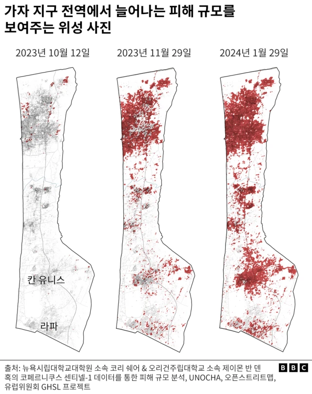 2023년 10월 12일, 11월 29일, 2024년 1월 29일 순으로 파괴된 지역을 붉은색으로 나타낸 가자 지구 지도