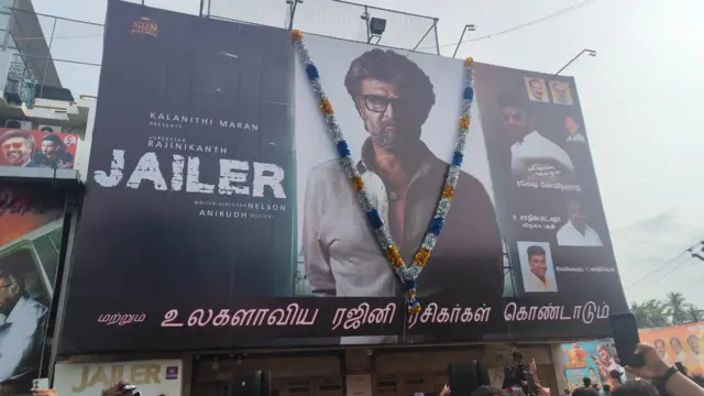 ஜெயிலர்