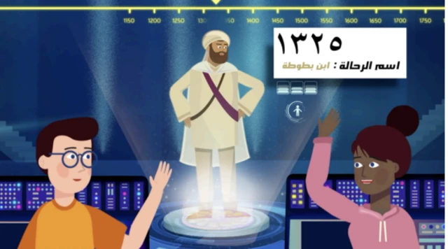 د درس عربي لومړۍ بڼه د یکشنبې په ورځ (فبروري نهمه)‌ پر بي بي سي نیوز عربي چینل خپره شوه 