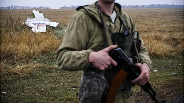 МН17
