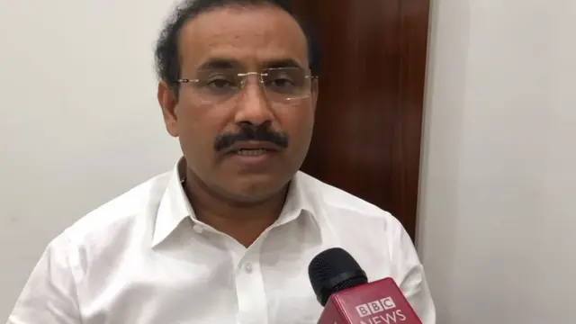 राजेश टोपे