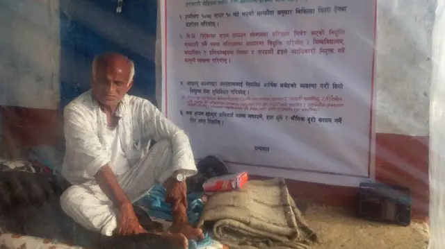 जुम्लामा डा. केसी