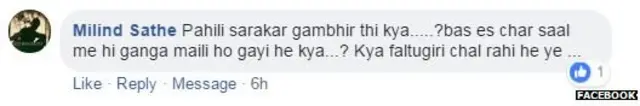 फेसबुक प्रतिक्रिया