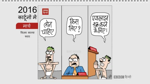 कार्टून