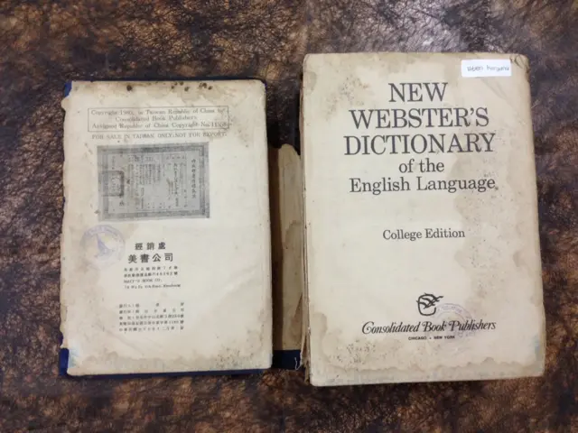 Kamus milik Eten Karyana