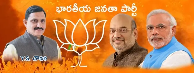 సుజనా చౌదరి