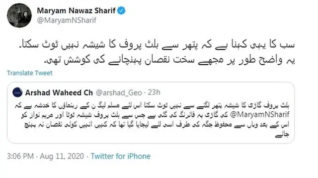 مریم