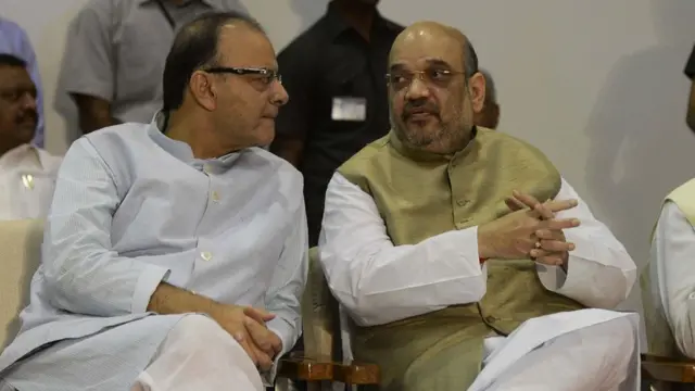 जेटली और शाह