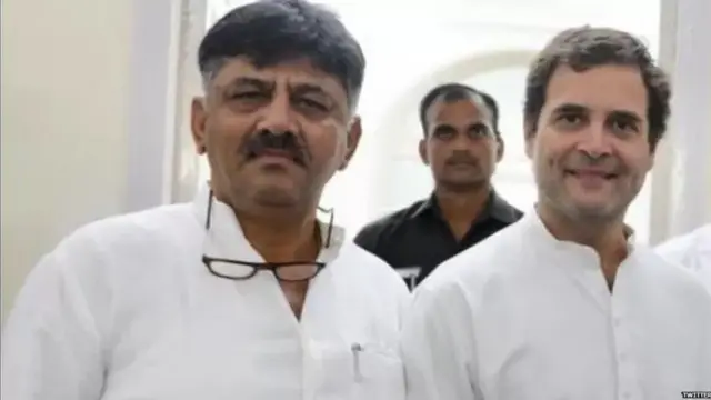 ડીકે શિવકુમાર રાહુલ ગાંધી સાથે