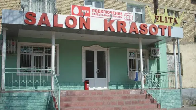 Ўзбекистон